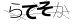 CAPTCHA